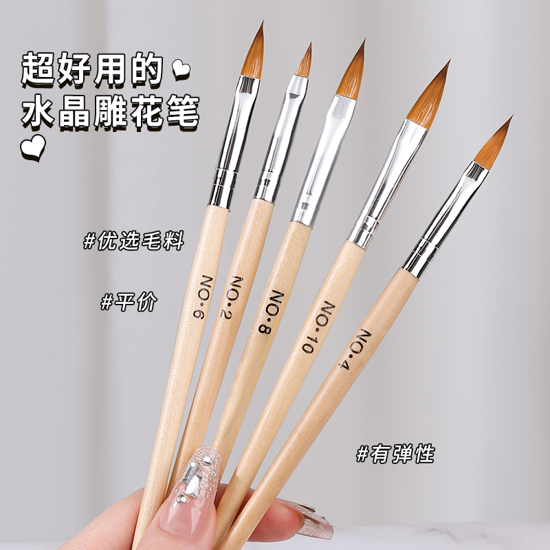 水晶笔指甲笔刷专用画花刷画笔工具刷子貂毛雕花毛刷美甲雕花笔