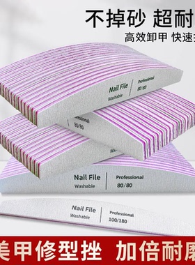 指甲锉磨甲砂条打磨条修甲工具修美甲搓甲神器磨砂专用棒套装锉刀