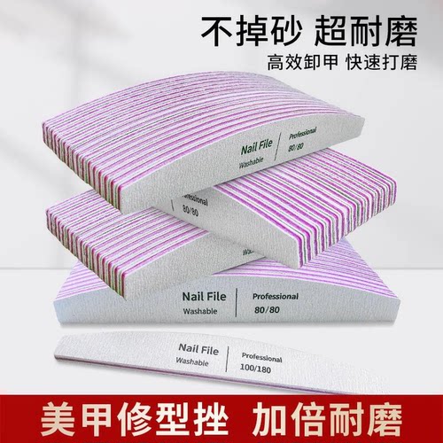 美甲店专用指甲锉套装打磨砂条