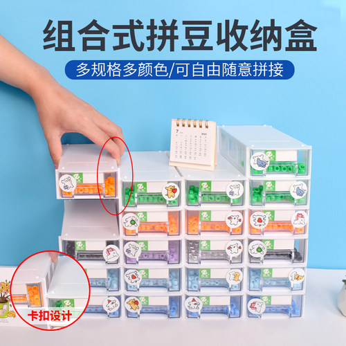 【匠品】diy手工分类整理盒