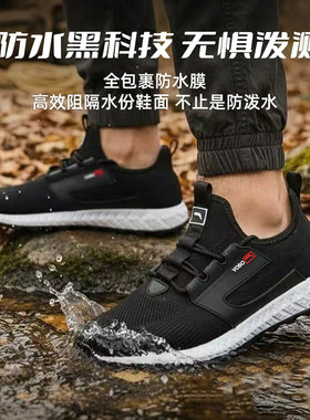 量橙全防水运动鞋，暴雨级防水性