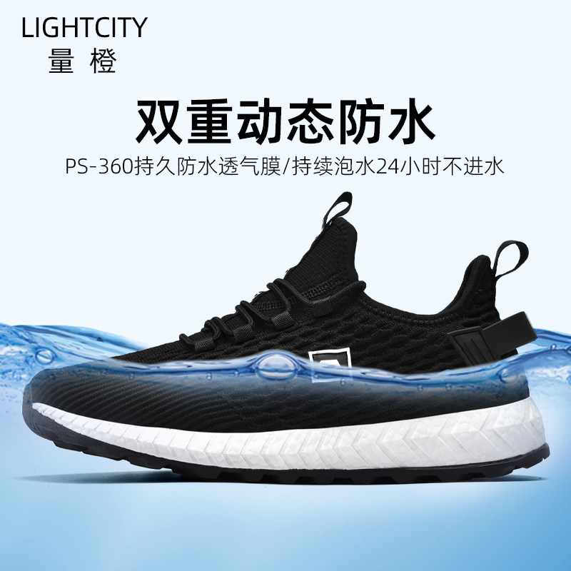 量橙防水运动鞋男款防水防滑图片