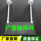 大U型卡吊装 杆广告牌信息通知栏空心挂钩吊件安全出口悬挂吊杆