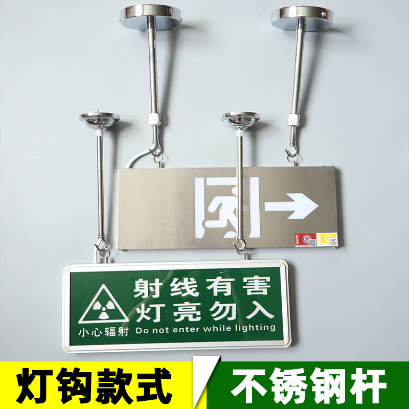 巡孚灯钩款201不锈钢灯具吊杆图片