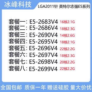 2690V4 2699V4 2695V4 2686V4 2698V4 2683V4 2697V6 2696V4