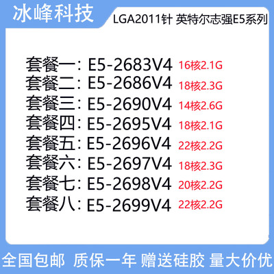 2683V4 2696V4 2699V4 2690V4 2695V4 2686V4 2697V6 2698V4