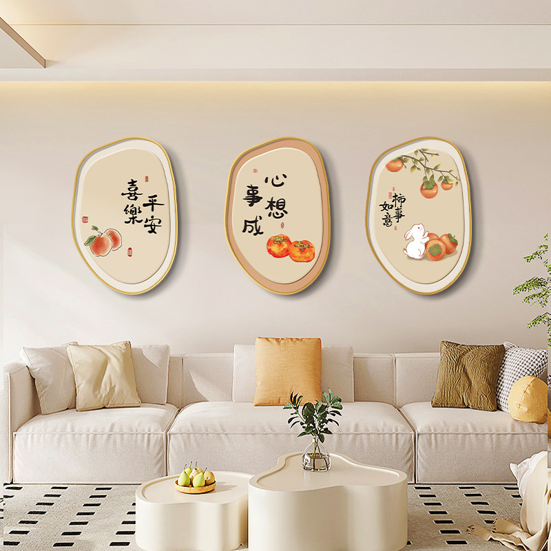 暖居新中式客厅装饰画沙发背景墙挂画异形饭厅挂画墙面装饰三联画