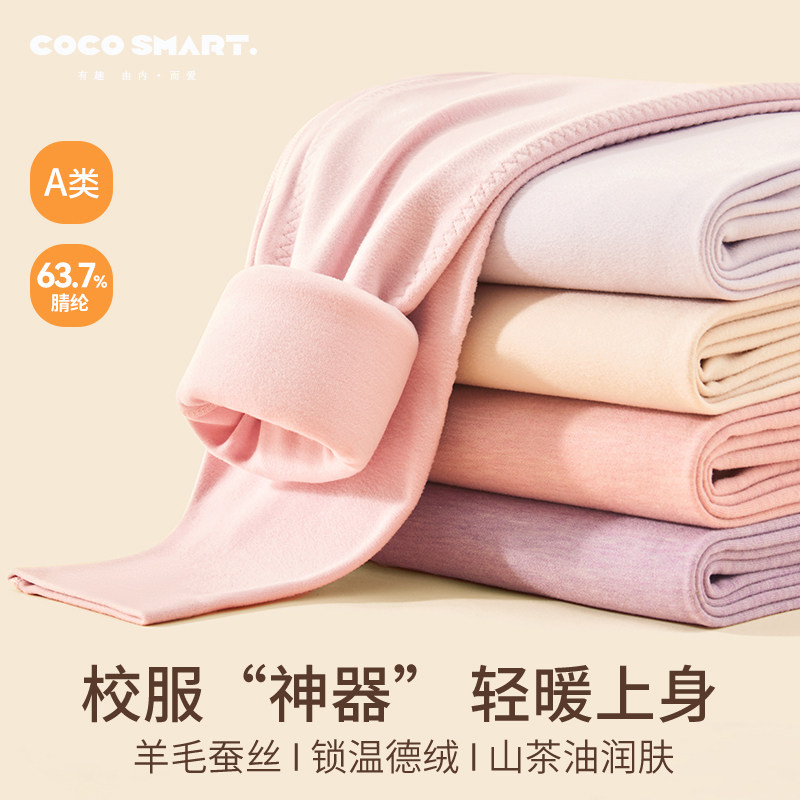 女大童德绒保暖裤校服神器初中学生加厚胖女童少女秋裤2026冬新款