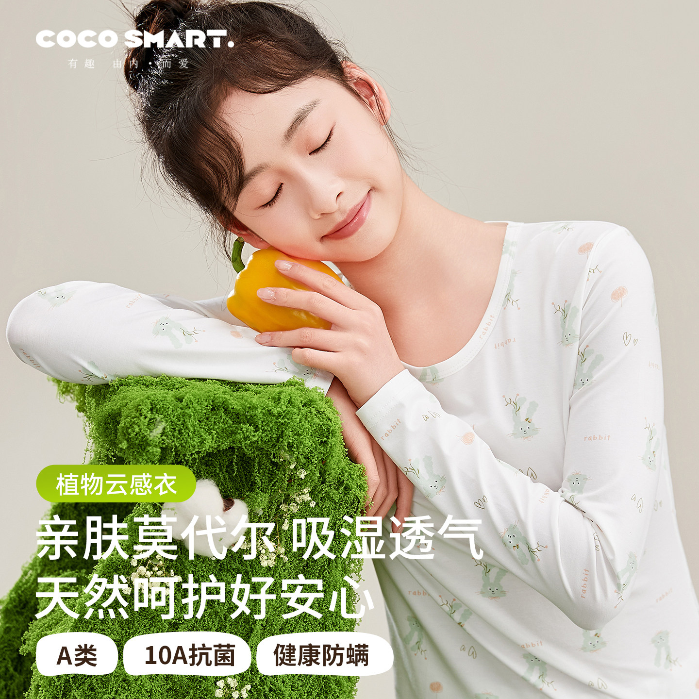 莫代尔女大童秋衣秋裤套装2025新品初中生高中学生打底睡衣家居服,女士内衣/男士内衣/家居服,保暖套装,淘宝优惠券,粉丝福利购,淘宝优惠卷