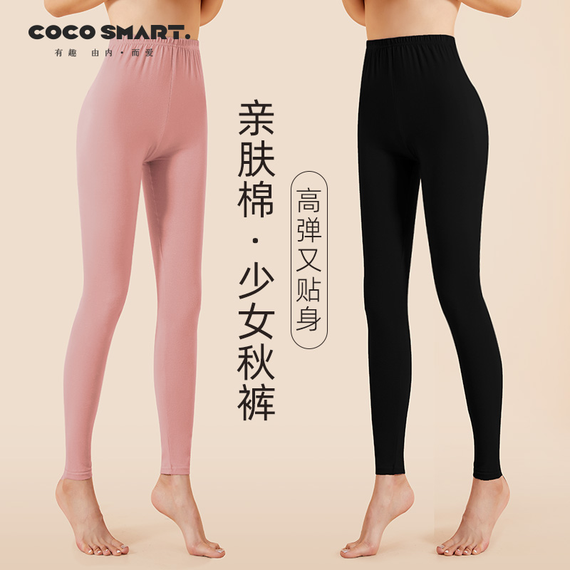 初中少女学生打底纯棉秋裤