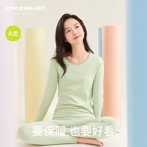 高中生少女秋衣秋裤套装