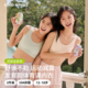 COCO SMART女大童少女内衣初中女孩发育期背心二阶段高中运动文胸