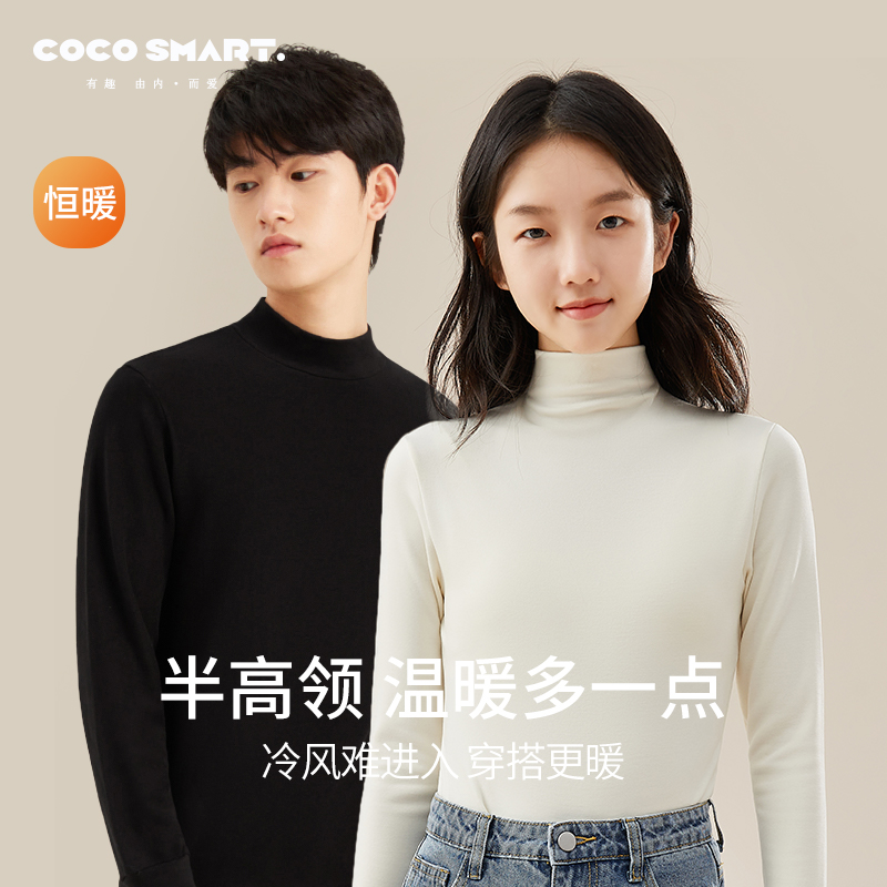 青少年德绒打底衫男大童女大童