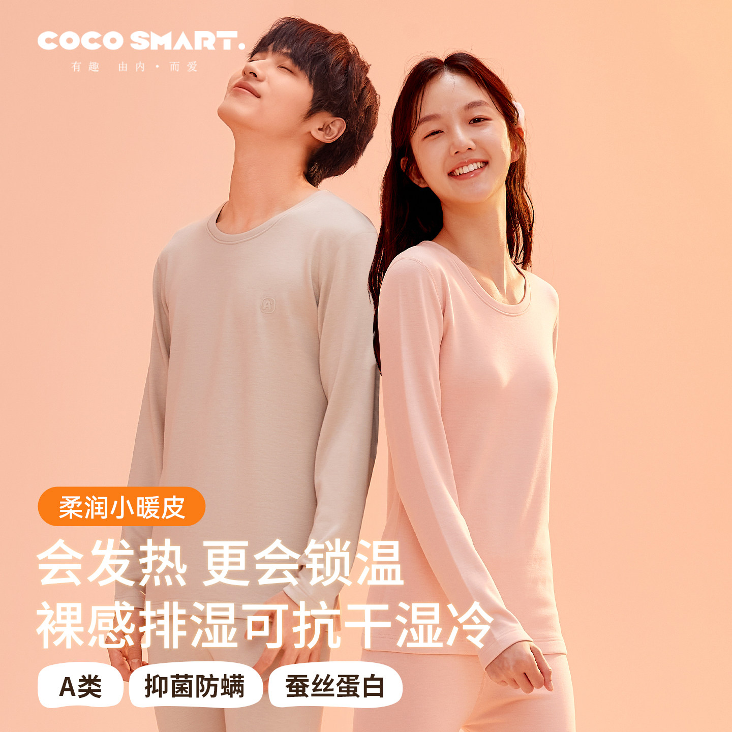 莫代尔羊毛初中生德绒少女保暖内衣套装男童青少年加厚秋衣秋裤冬,女士内衣/男士内衣/家居服,保暖套装,淘宝优惠券,粉丝福利购,淘宝优惠卷