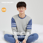 男大童男孩纯棉毛衫 青少年内衣套装 全棉2025初中高中学生秋衣秋裤