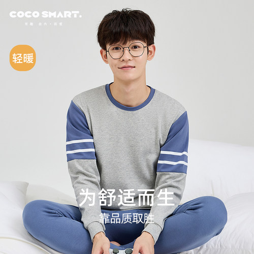 青少年秋衣秋裤内衣套装纯棉毛衫
