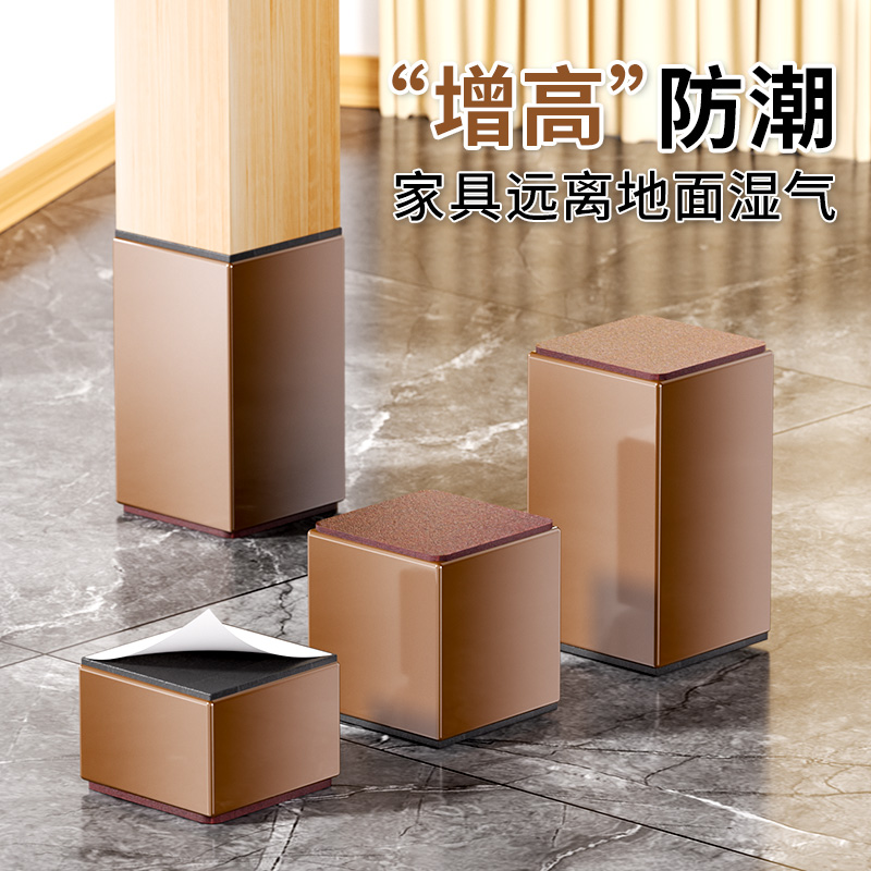桌脚垫增高碳钢床腿加高神器静音