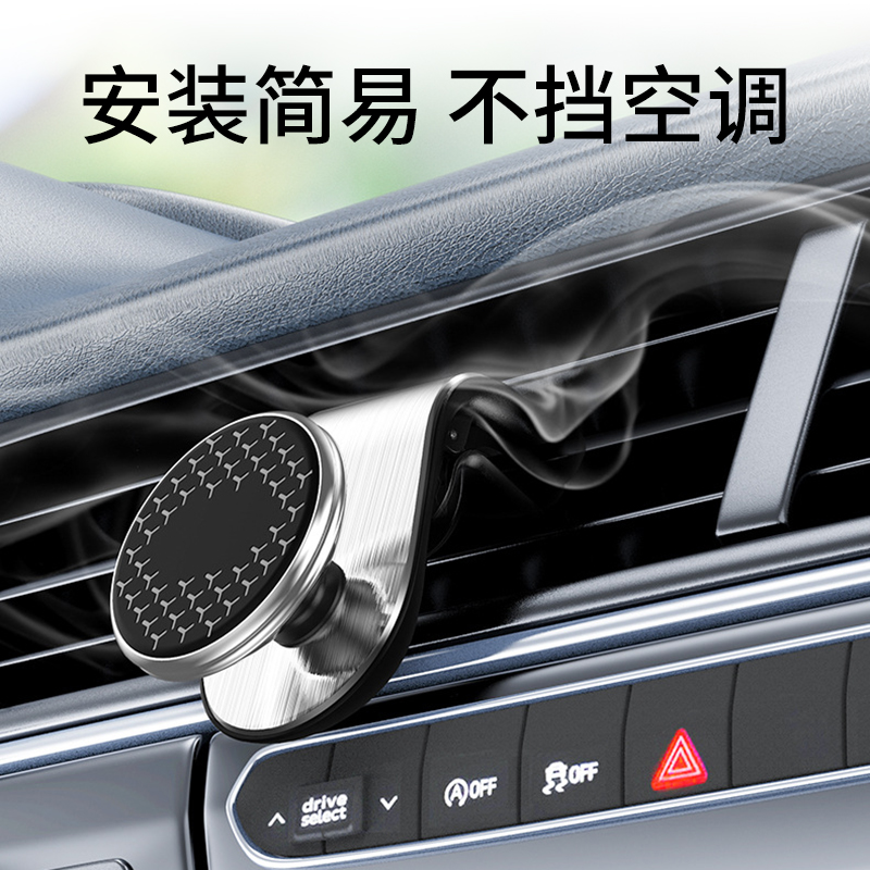 汽车手机车载支架出风口手机架磁吸贴片磁力强磁车上支撑架车内,汽车用品/电子/清洗/改装,车载手机支架/手机座,淘宝优惠券,粉丝福利购,淘宝优惠卷