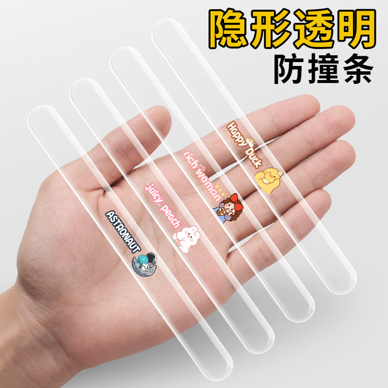 5排车门防撞条汽车门边防刮贴卡