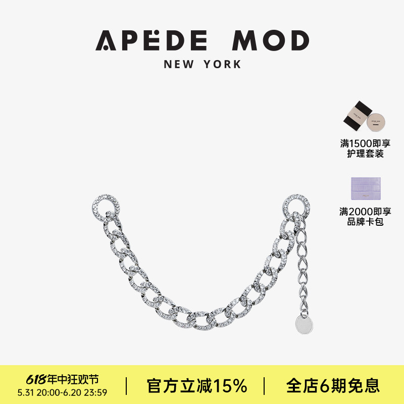 Apede Mod/小众设计轻奢满钻水钻时尚配饰锁骨链包链条配件钻链 饰品/流行首饰/时尚饰品新 项链 原图主图