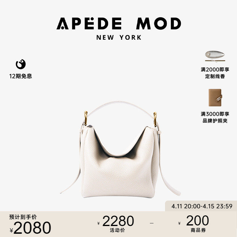 Apede Mod/静奢风纯色奶油方包女包枕头包手拎单肩斜挎包生日礼物