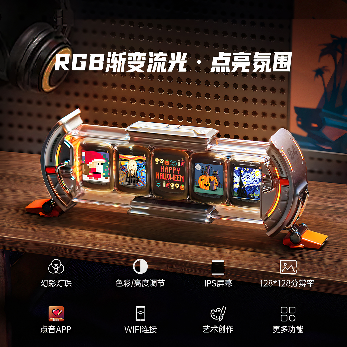 Divoom点音时光之门任意屏辉光管时钟电竞桌面摆件黑科技创意礼物