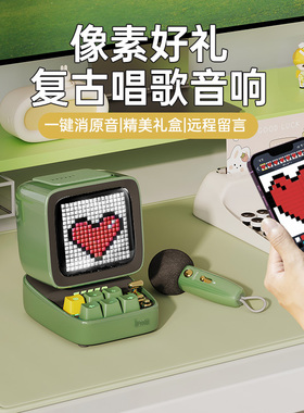 Divoom点音音响无线迷你蓝牙小音箱k歌麦克风一体唱歌女生日礼物