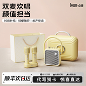 政府补贴Divoom点音家庭ktv音箱蓝牙家用k歌音响话筒一体便携户外