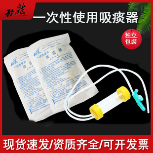 桂龙一次性使用吸痰器 配痰液收集器医用吸痰管简易硅橡胶吸痰器