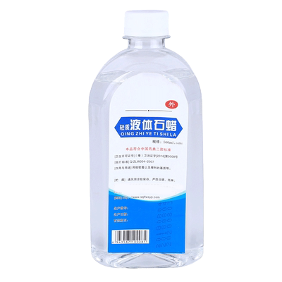 医用液体石蜡轻质扩肛保养润滑剂