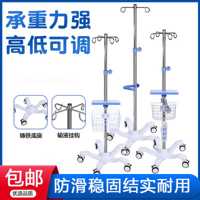 医用加厚不锈钢输液架家用