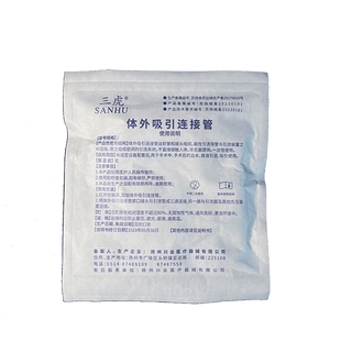 三虎体外吸引连接管医用螺旋口引流袋三通连接导管长35厘米75厘米