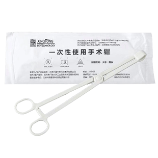 一次性使用手术钳塑料止血钳大号中号圆头直头消毒钳止血钳卵圆钳