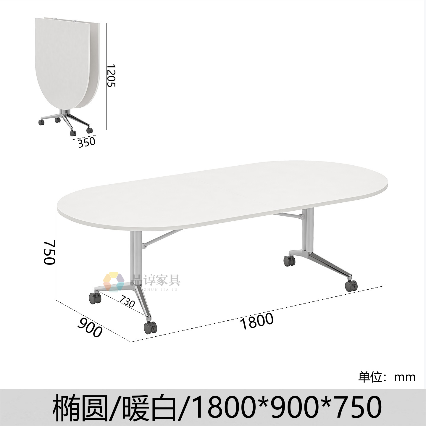可伸缩折叠会议桌移动书桌学习桌