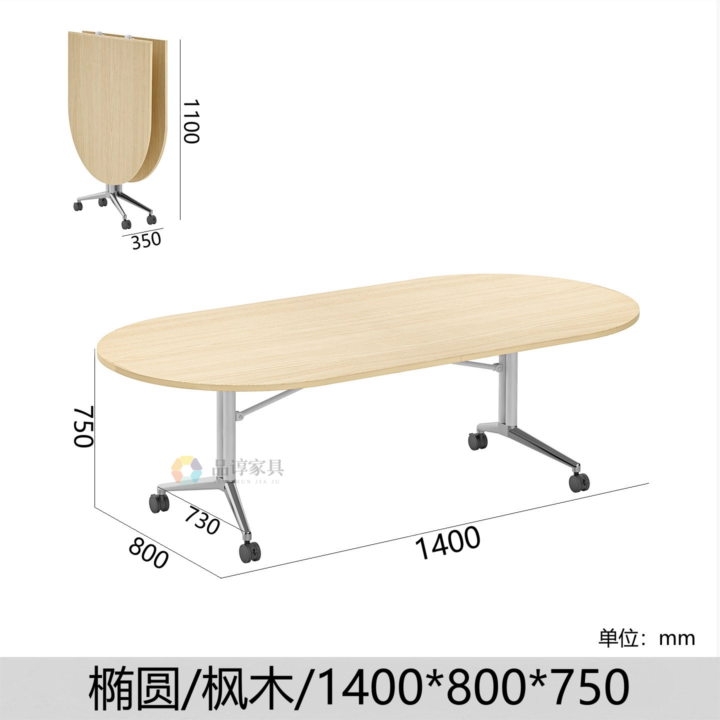 折叠会议桌培训桌可移动拼接桌椅长条桌多功能折叠桌子伸缩长桌书