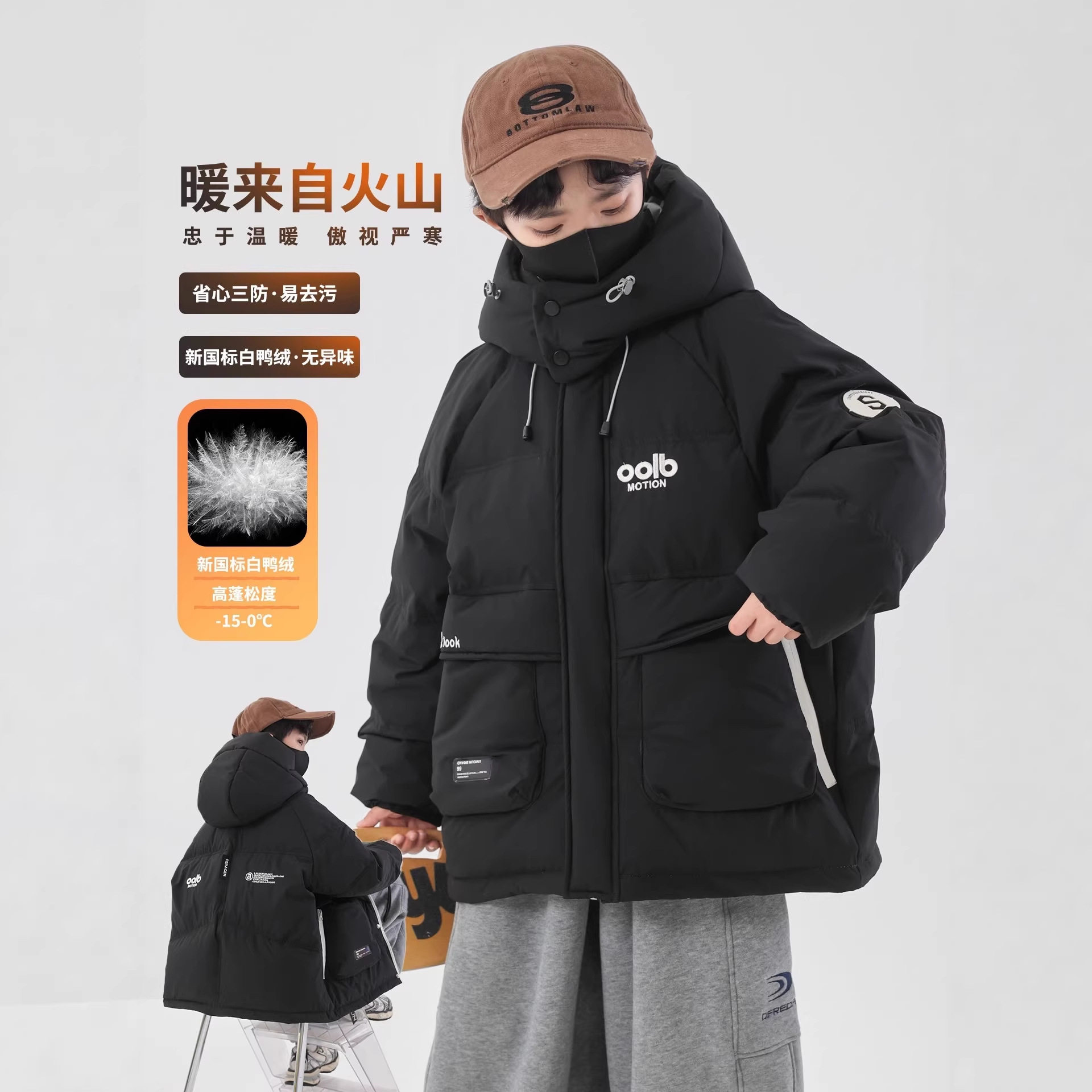 男童羽绒服2026新款儿童冬季免洗外套加厚大童冬装防寒服洋气保暖,童装/婴儿装/亲子装,羽绒服,淘宝优惠券,粉丝福利购,淘宝优惠卷