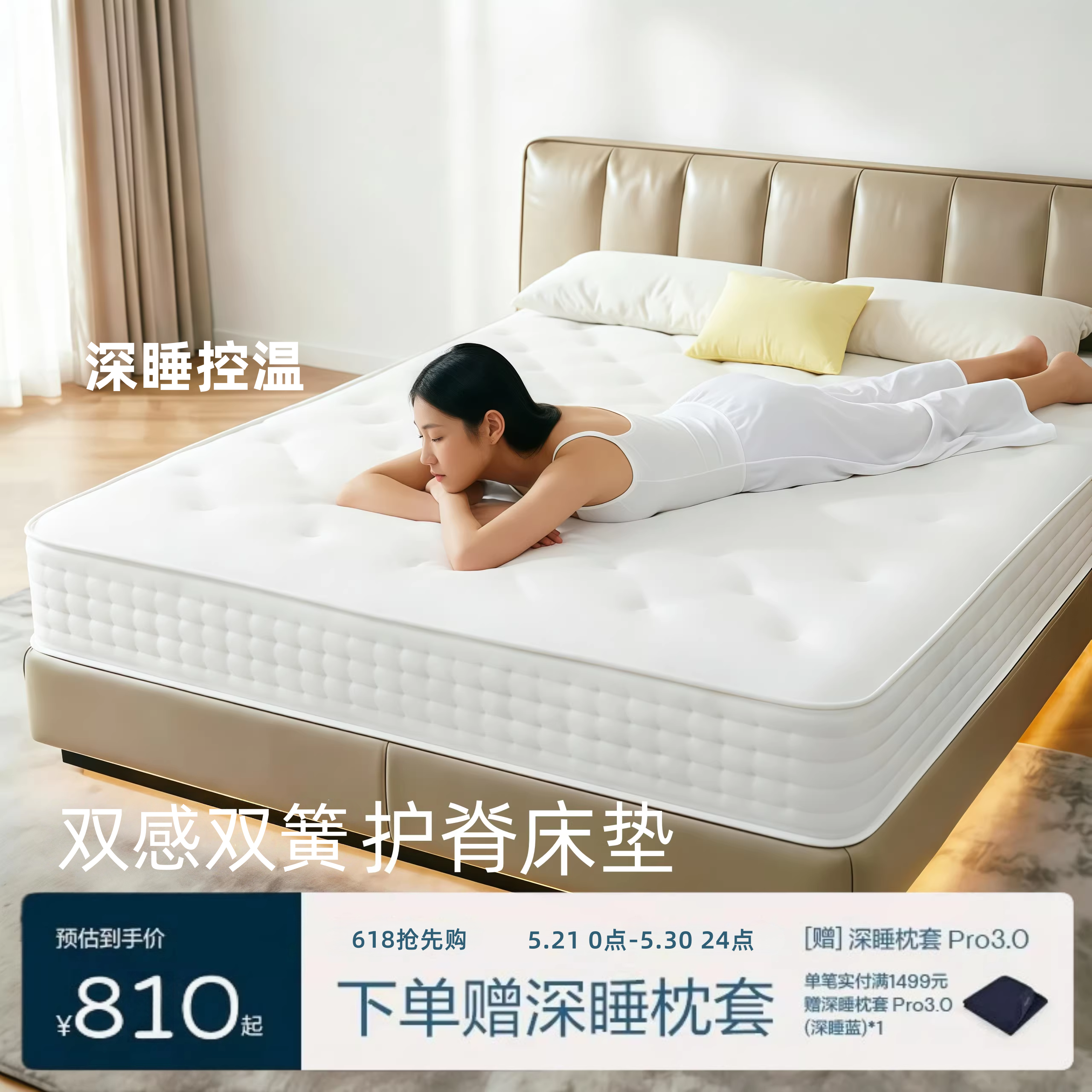 亚朵酒店同款母婴级护脊独立袋弹簧记忆棉乳胶家用卧室专用床垫