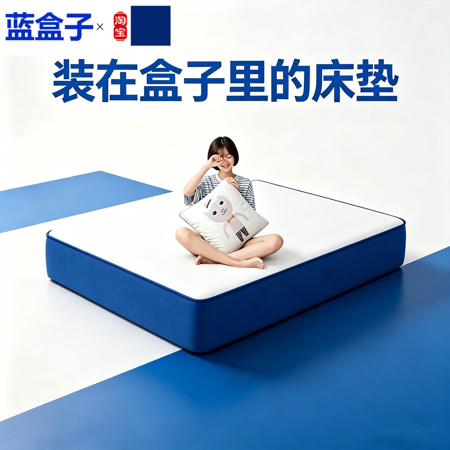 记忆棉乳胶卷包软垫卧室家用独立袋弹簧五星级酒店床垫主卧厚垫子