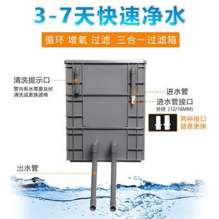 鱼缸鱼池过滤箱滴流盒水循环周转箱水族箱鱼池龟缸外挂式上置过月
