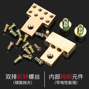 家用电线箱分线器二进四六八出大功率分线盒一分四接线端子并线器