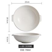 陶瓷简约沙拉碗家用双耳防烫高级拉面碗盘深盘大汤碗水果碗日式 碗