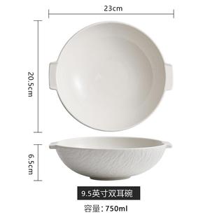 碗 高级简约沙拉碗拉面防烫陶瓷家用双耳碗盘深盘大汤碗水果碗日式