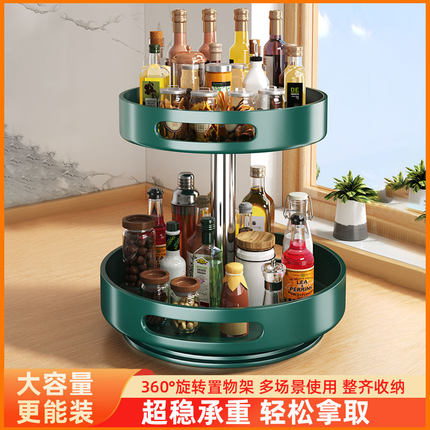 厨房调料置物架台面旋转收纳家用大全用品专用多功能各种调味料盒