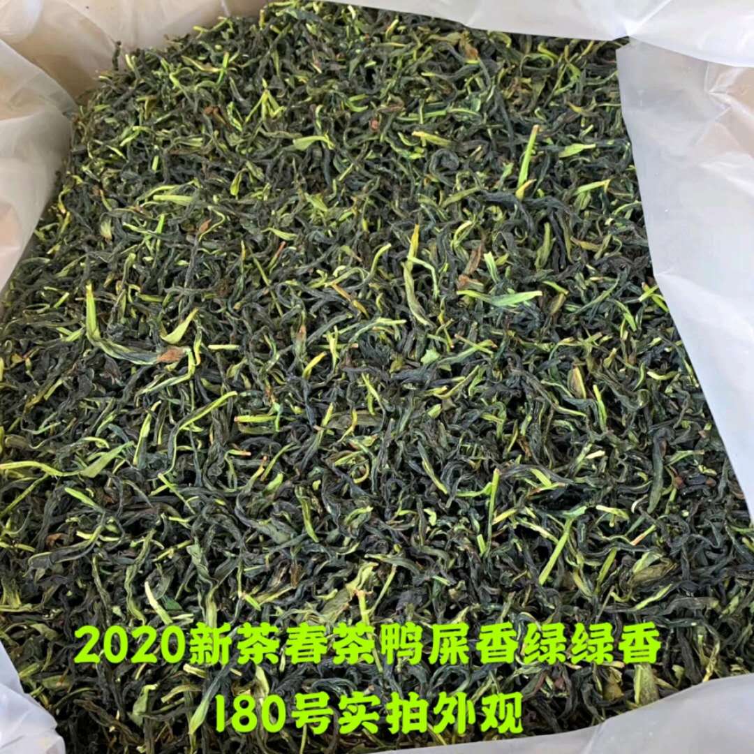 新茶500g抽湿单丛茶鸭屎香清香型潮州凤凰单枞特级大乌叶单从绿茶