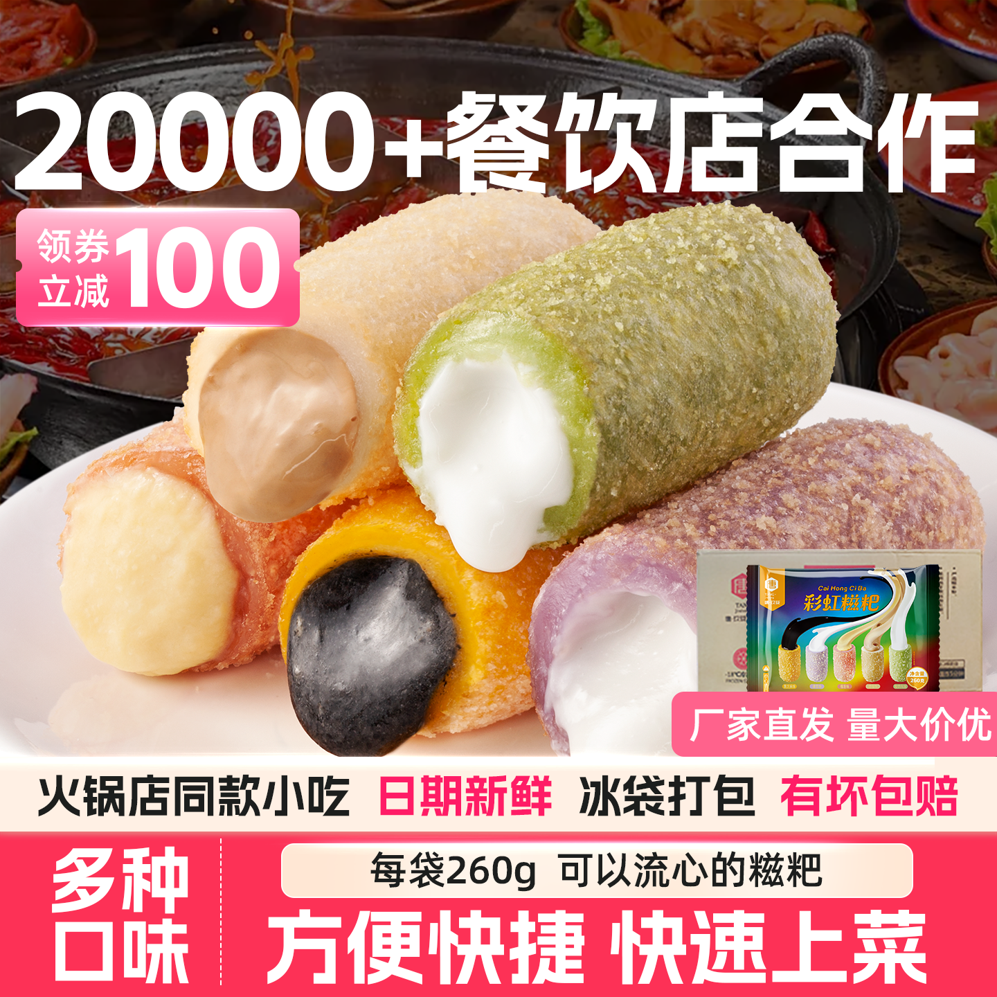 潮流精品，品质保证