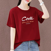 2026新款 纯棉短袖 t恤女士韩版 夏季 圆领宽松大码 遮肉显瘦减龄上衣