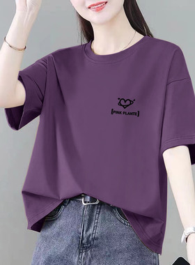 紫色短袖t恤女半袖2026新款夏季宽松韩版印花体恤洋气减龄上衣潮