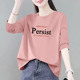 女长袖 秋季 薄款 2025新款 内搭宽松胖MM显瘦显白上衣服 t恤衫 打底衫