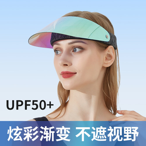果冻户外运动空顶跑步防晒帽子