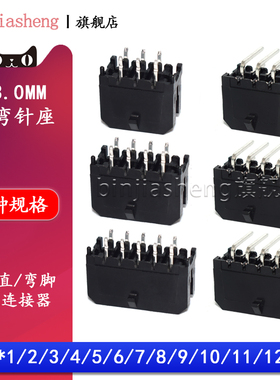 43045直针弯针座43025插座MX3.0mm间距2*1 2 3 4 5 68p双排连接器